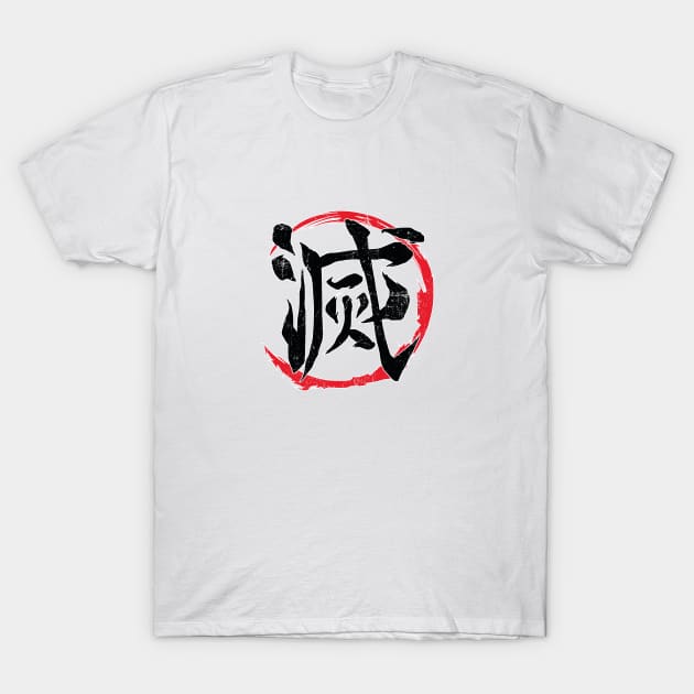 Demon slayer Destroy T-Shirt by MattDesignOne